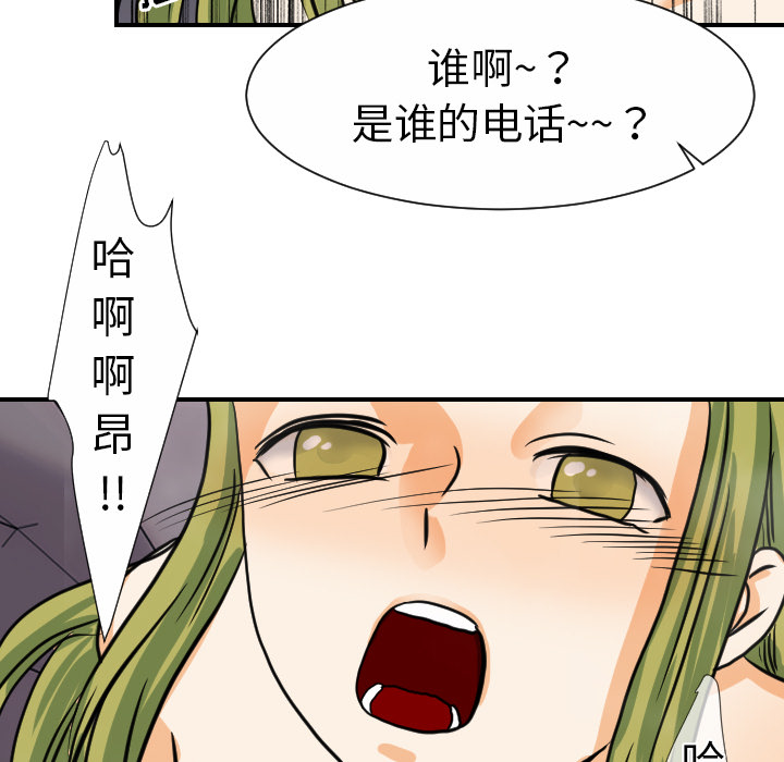 《超能力者》漫画最新章节超能力者-第 21 章免费下拉式在线观看章节第【20】张图片