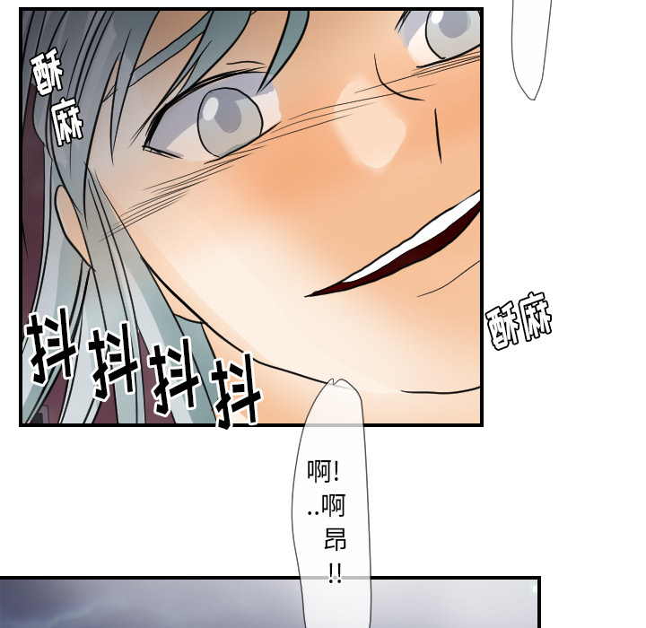 《超能力者》漫画最新章节超能力者-第 21 章免费下拉式在线观看章节第【53】张图片