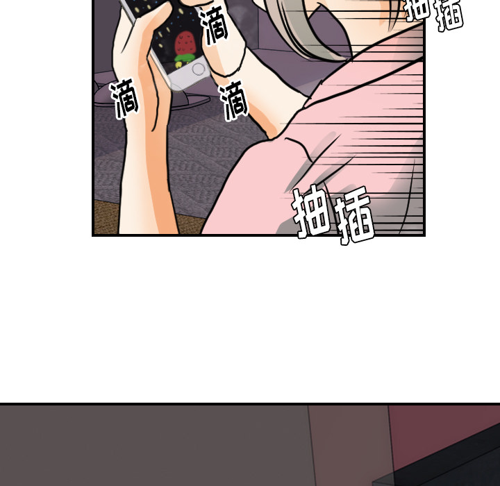 《超能力者》漫画最新章节超能力者-第 21 章免费下拉式在线观看章节第【24】张图片