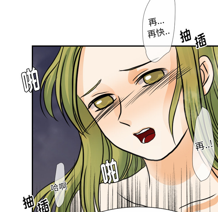 《超能力者》漫画最新章节超能力者-第 21 章免费下拉式在线观看章节第【19】张图片