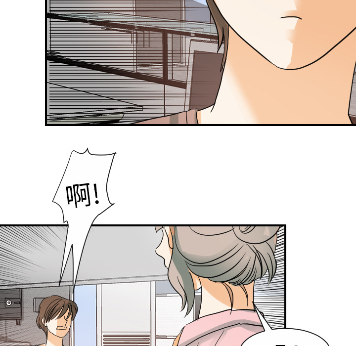 《超能力者》漫画最新章节超能力者-第 21 章免费下拉式在线观看章节第【87】张图片