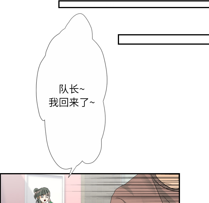 《超能力者》漫画最新章节超能力者-第 28 章免费下拉式在线观看章节第【53】张图片