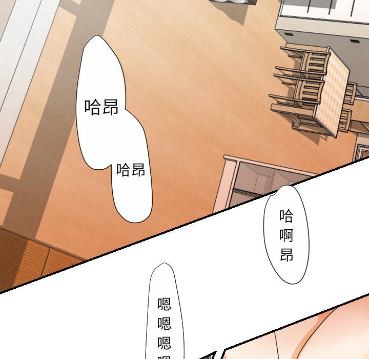 《超能力者》漫画最新章节超能力者-第 28 章免费下拉式在线观看章节第【62】张图片