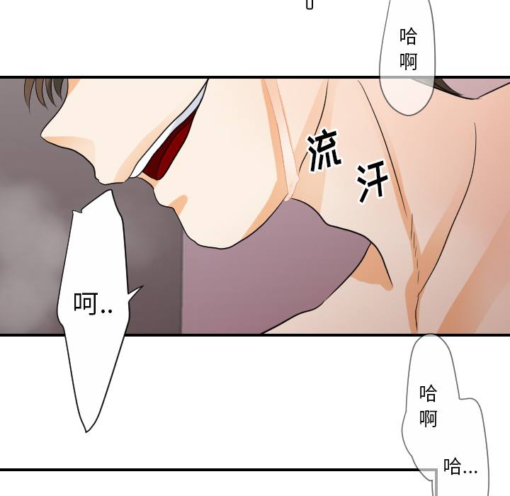 《超能力者》漫画最新章节超能力者-第 28 章免费下拉式在线观看章节第【32】张图片