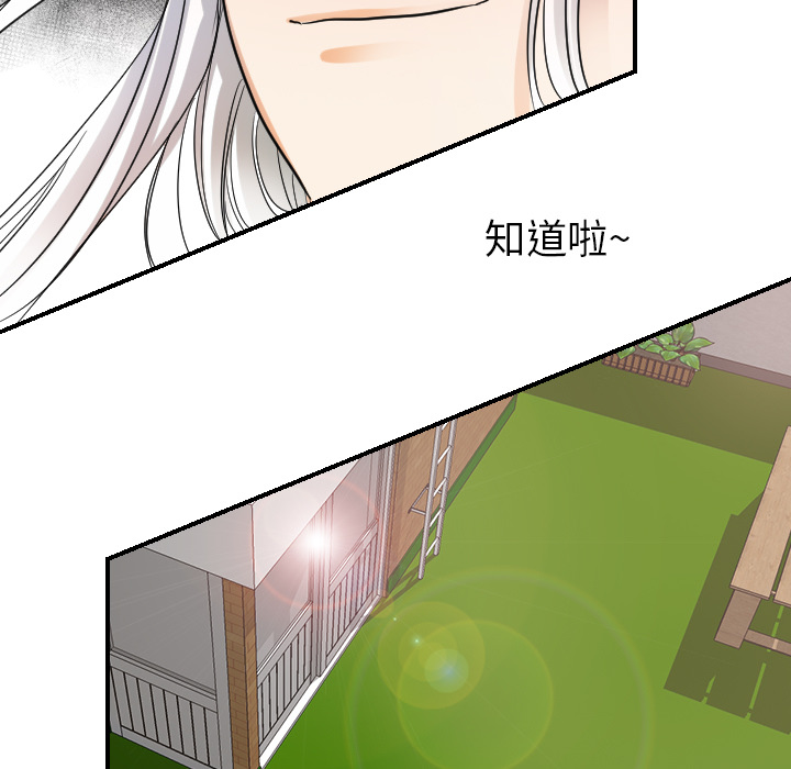 《超能力者》漫画最新章节超能力者-第 31 章免费下拉式在线观看章节第【49】张图片