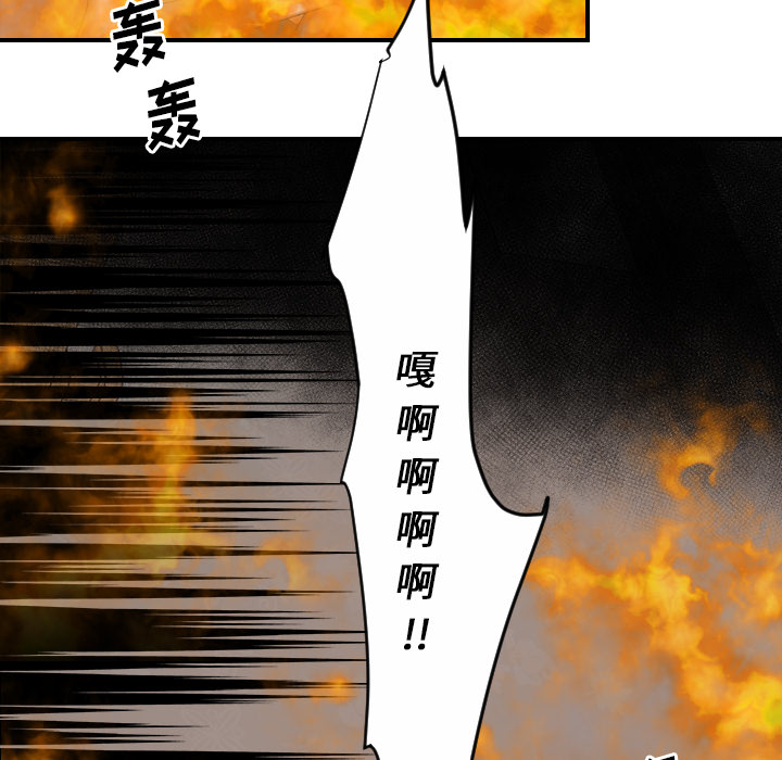 《超能力者》漫画最新章节超能力者-第 31 章免费下拉式在线观看章节第【82】张图片