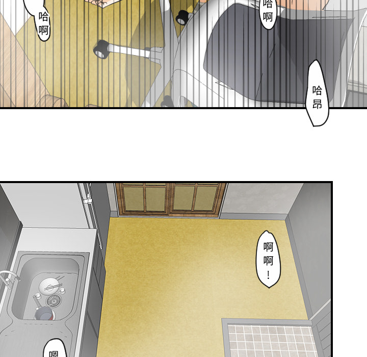 《超能力者》漫画最新章节超能力者-第 31 章免费下拉式在线观看章节第【58】张图片