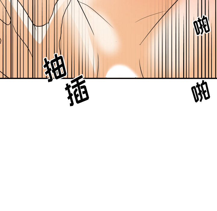 《超能力者》漫画最新章节超能力者-第 31 章免费下拉式在线观看章节第【55】张图片