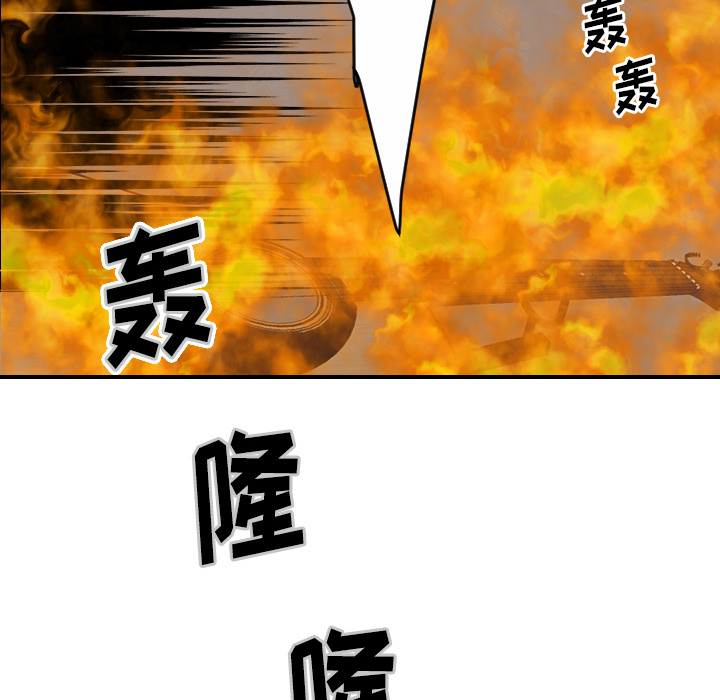 《超能力者》漫画最新章节超能力者-第 31 章免费下拉式在线观看章节第【83】张图片