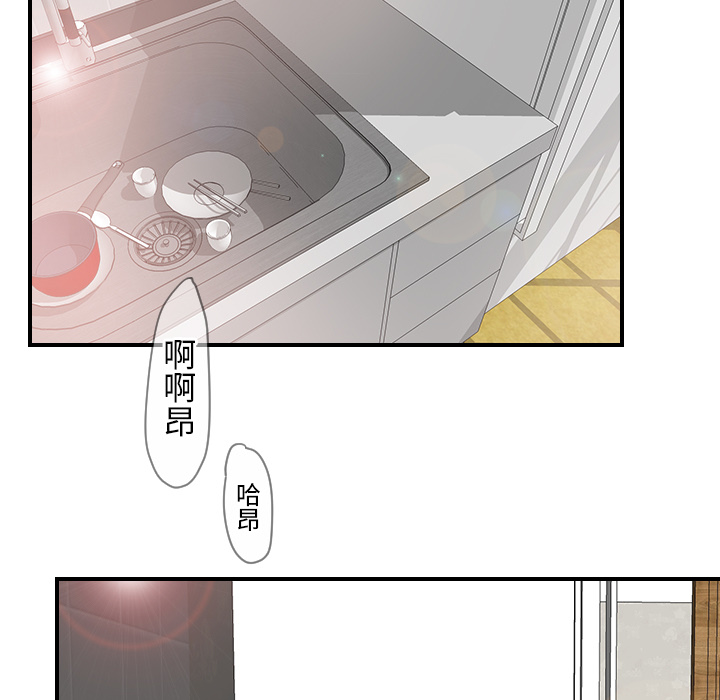 《超能力者》漫画最新章节超能力者-第 31 章免费下拉式在线观看章节第【15】张图片