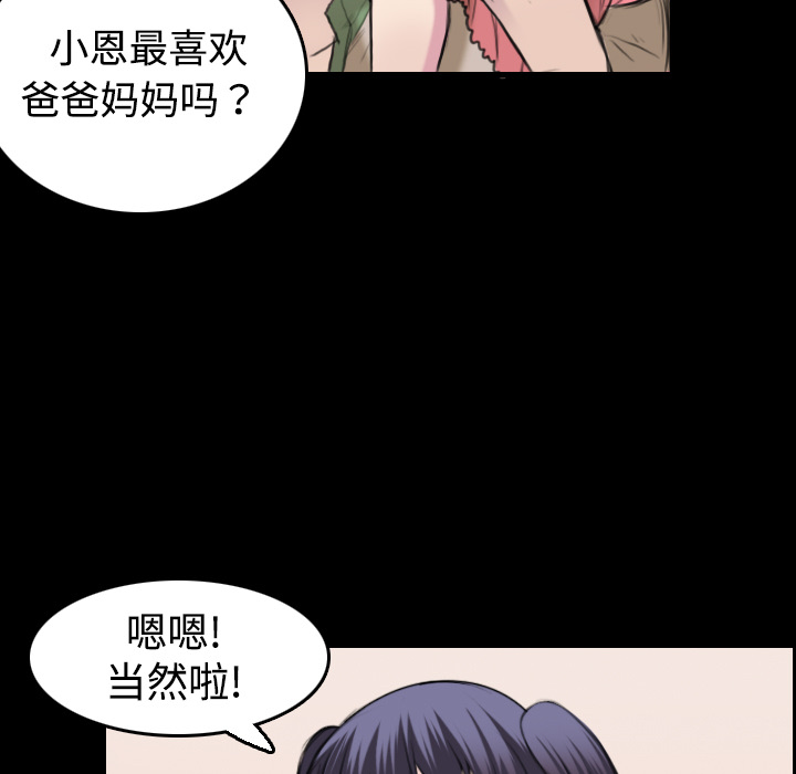 《炼狱鬼岛》漫画最新章节炼狱鬼岛-第 7 章免费下拉式在线观看章节第【12】张图片