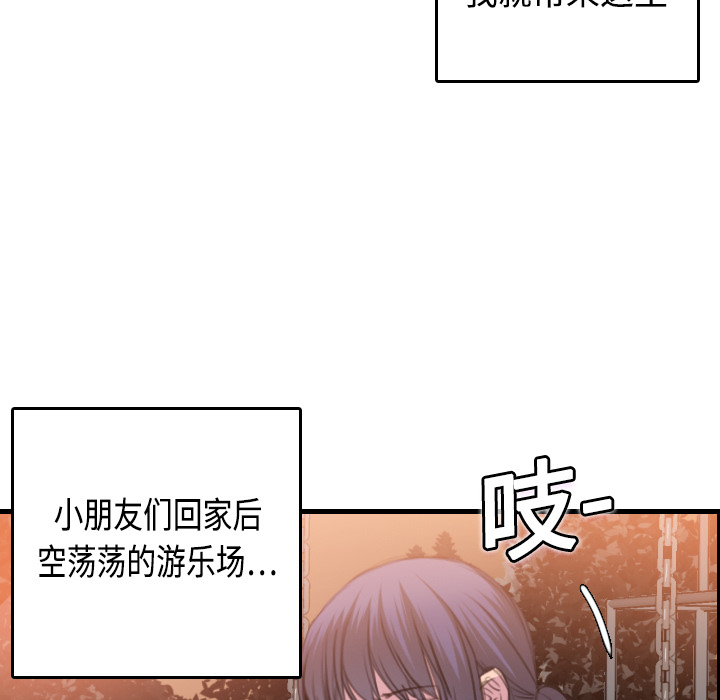 《炼狱鬼岛》漫画最新章节炼狱鬼岛-第 7 章免费下拉式在线观看章节第【5】张图片