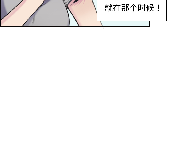 《炼狱鬼岛》漫画最新章节炼狱鬼岛-第 7 章免费下拉式在线观看章节第【110】张图片