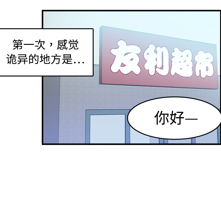 《炼狱鬼岛》漫画最新章节炼狱鬼岛-第 7 章免费下拉式在线观看章节第【108】张图片