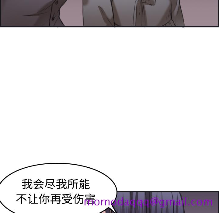 《炼狱鬼岛》漫画最新章节炼狱鬼岛-第 7 章免费下拉式在线观看章节第【56】张图片