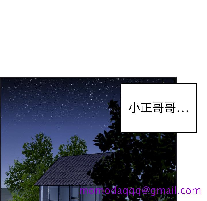 《炼狱鬼岛》漫画最新章节炼狱鬼岛-第 7 章免费下拉式在线观看章节第【66】张图片