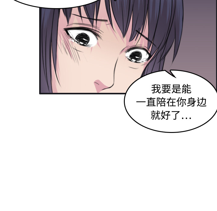 《炼狱鬼岛》漫画最新章节炼狱鬼岛-第 7 章免费下拉式在线观看章节第【57】张图片