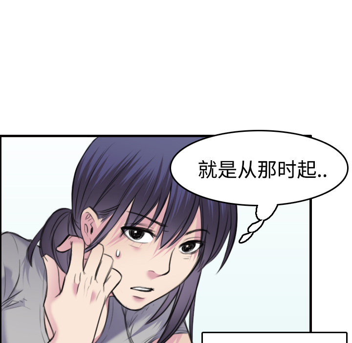 《炼狱鬼岛》漫画最新章节炼狱鬼岛-第 7 章免费下拉式在线观看章节第【109】张图片