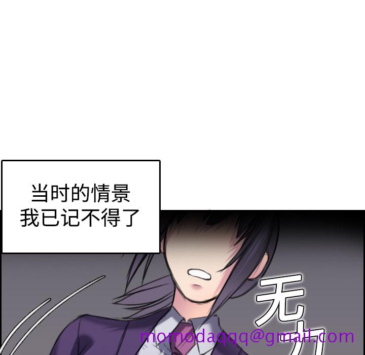 《炼狱鬼岛》漫画最新章节炼狱鬼岛-第 7 章免费下拉式在线观看章节第【26】张图片