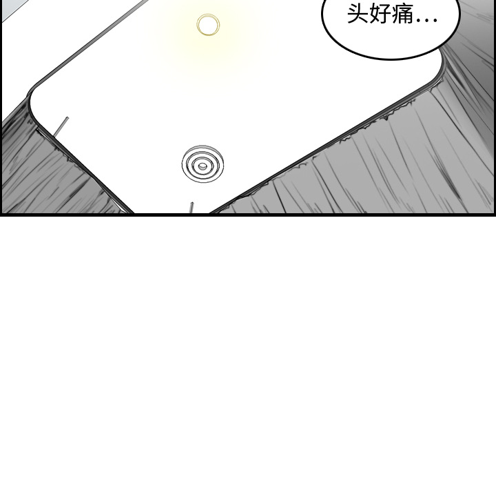 《炼狱鬼岛》漫画最新章节炼狱鬼岛-第 7 章免费下拉式在线观看章节第【32】张图片