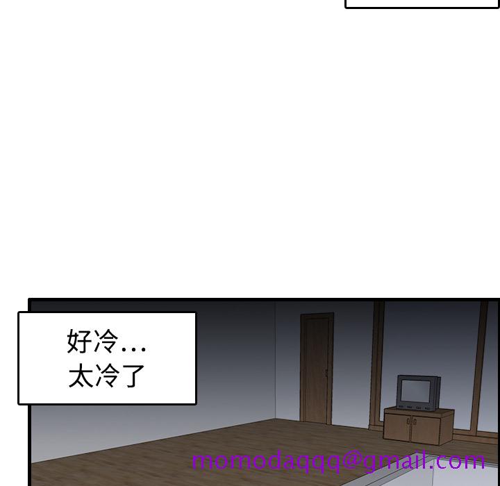 《炼狱鬼岛》漫画最新章节炼狱鬼岛-第 7 章免费下拉式在线观看章节第【76】张图片