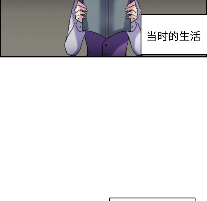 《炼狱鬼岛》漫画最新章节炼狱鬼岛-第 7 章免费下拉式在线观看章节第【104】张图片