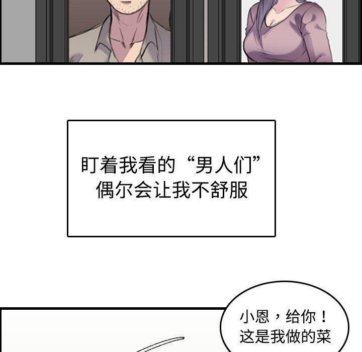 《炼狱鬼岛》漫画最新章节炼狱鬼岛-第 8 章免费下拉式在线观看章节第【18】张图片