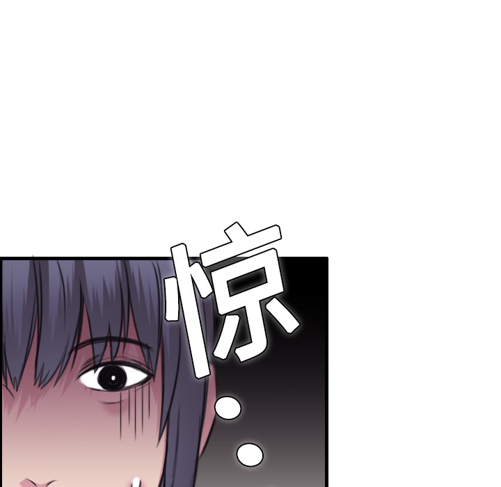 《炼狱鬼岛》漫画最新章节炼狱鬼岛-第 8 章免费下拉式在线观看章节第【27】张图片