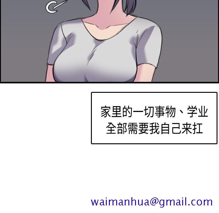 《炼狱鬼岛》漫画最新章节炼狱鬼岛-第 8 章免费下拉式在线观看章节第【41】张图片