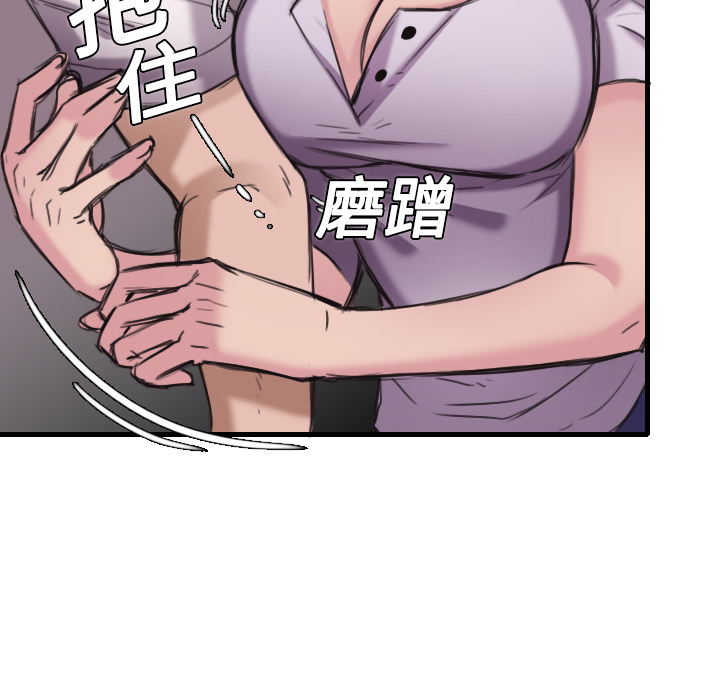 《炼狱鬼岛》漫画最新章节炼狱鬼岛-第 12 章免费下拉式在线观看章节第【69】张图片