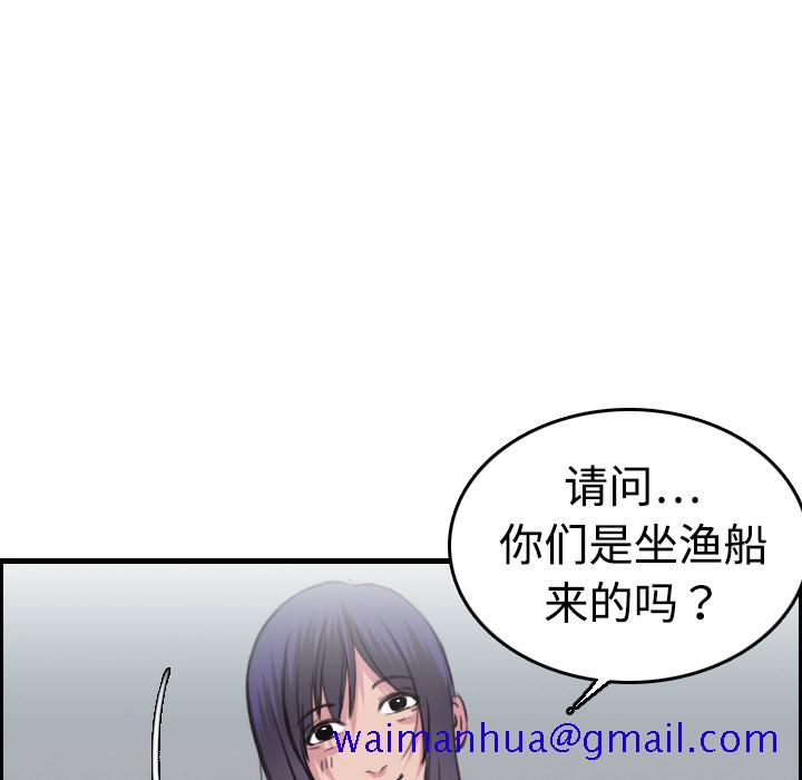 《炼狱鬼岛》漫画最新章节炼狱鬼岛-第 12 章免费下拉式在线观看章节第【61】张图片