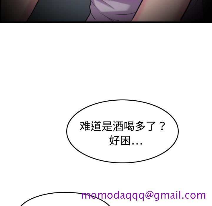 《炼狱鬼岛》漫画最新章节炼狱鬼岛-第 12 章免费下拉式在线观看章节第【26】张图片