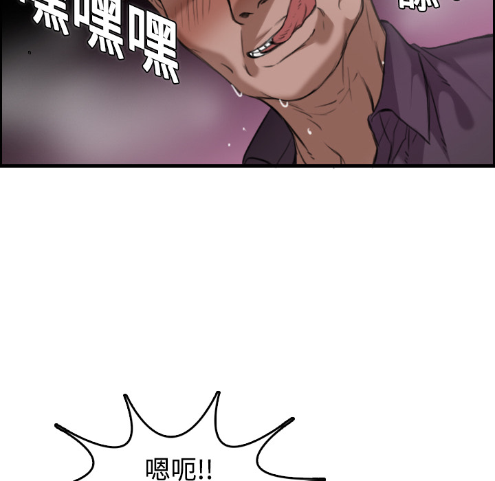 《炼狱鬼岛》漫画最新章节炼狱鬼岛-第 12 章免费下拉式在线观看章节第【108】张图片