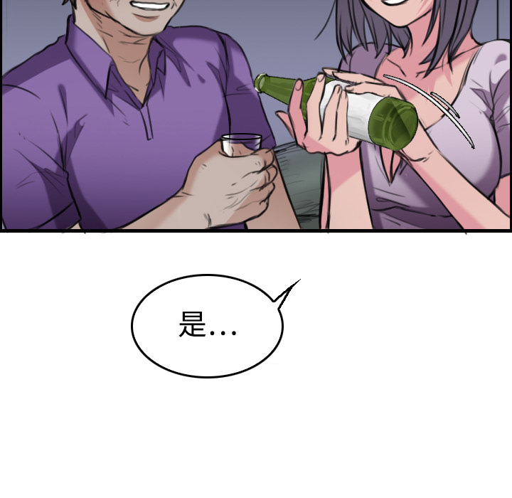 《炼狱鬼岛》漫画最新章节炼狱鬼岛-第 12 章免费下拉式在线观看章节第【22】张图片