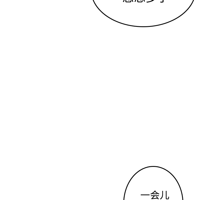 《炼狱鬼岛》漫画最新章节炼狱鬼岛-第 12 章免费下拉式在线观看章节第【30】张图片