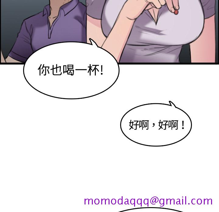 《炼狱鬼岛》漫画最新章节炼狱鬼岛-第 12 章免费下拉式在线观看章节第【16】张图片