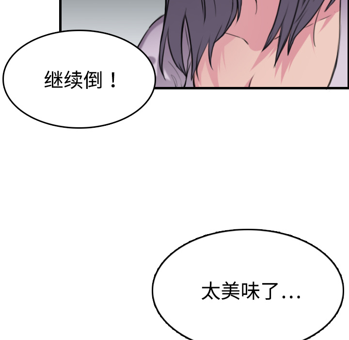 《炼狱鬼岛》漫画最新章节炼狱鬼岛-第 12 章免费下拉式在线观看章节第【10】张图片