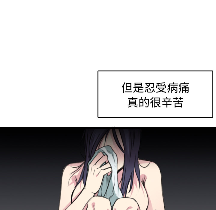 《炼狱鬼岛》漫画最新章节炼狱鬼岛-第 13 章免费下拉式在线观看章节第【32】张图片