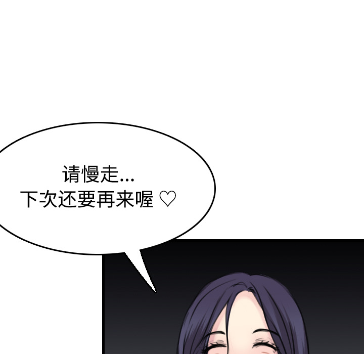 《炼狱鬼岛》漫画最新章节炼狱鬼岛-第 13 章免费下拉式在线观看章节第【17】张图片