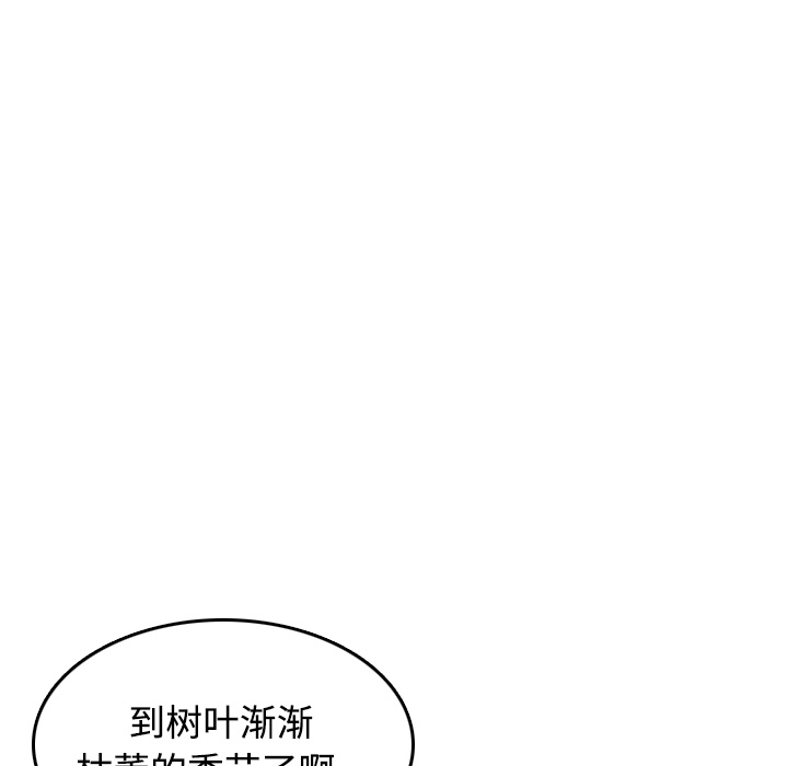 《炼狱鬼岛》漫画最新章节炼狱鬼岛-第 13 章免费下拉式在线观看章节第【59】张图片