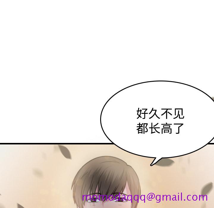 《炼狱鬼岛》漫画最新章节炼狱鬼岛-第 13 章免费下拉式在线观看章节第【86】张图片