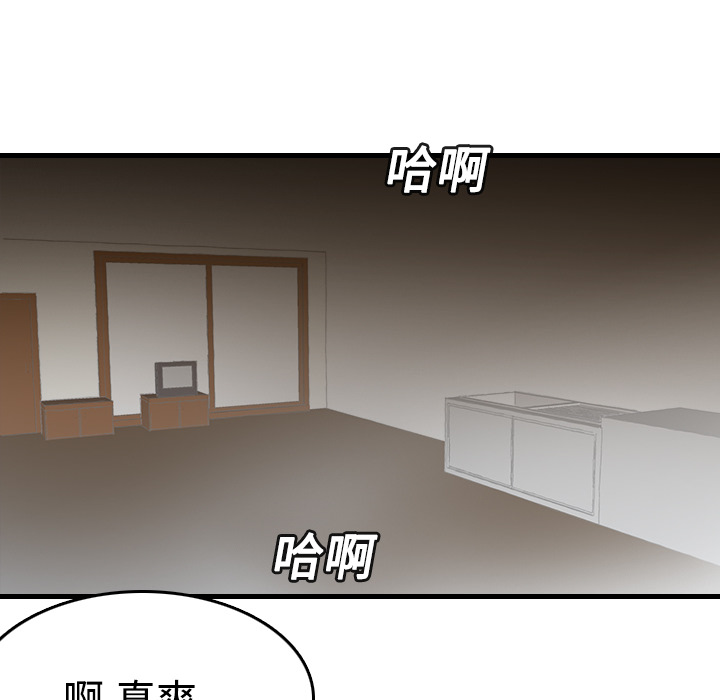 《炼狱鬼岛》漫画最新章节炼狱鬼岛-第 13 章免费下拉式在线观看章节第【14】张图片