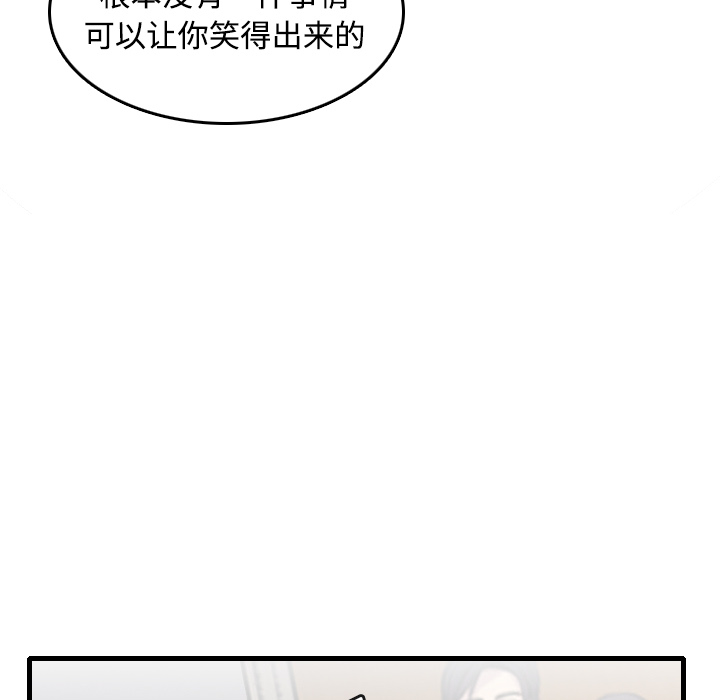 《炼狱鬼岛》漫画最新章节炼狱鬼岛-第 13 章免费下拉式在线观看章节第【42】张图片