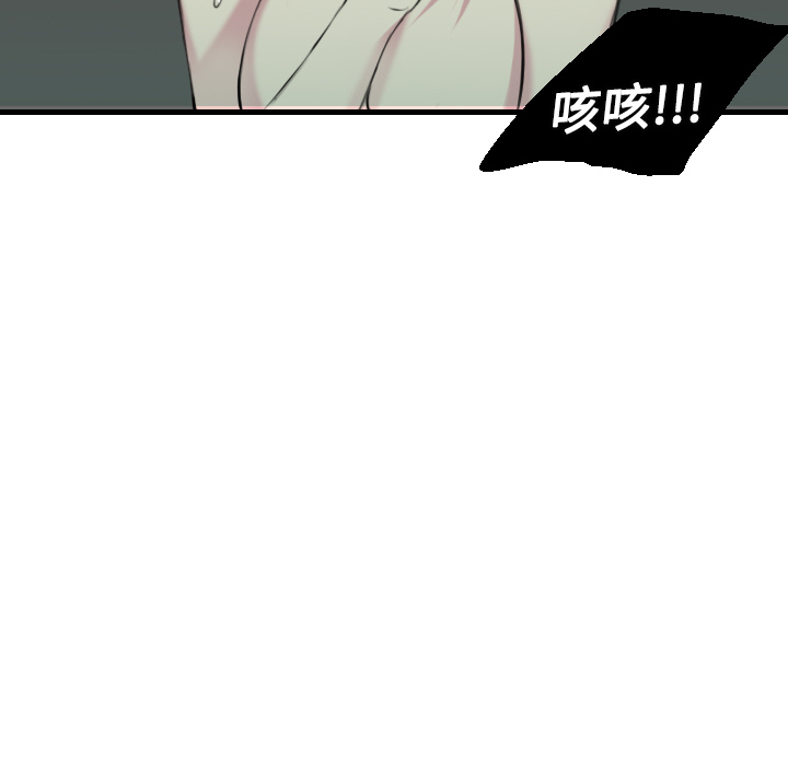 《炼狱鬼岛》漫画最新章节炼狱鬼岛-第 13 章免费下拉式在线观看章节第【24】张图片