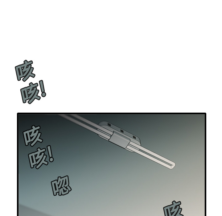 《炼狱鬼岛》漫画最新章节炼狱鬼岛-第 13 章免费下拉式在线观看章节第【25】张图片