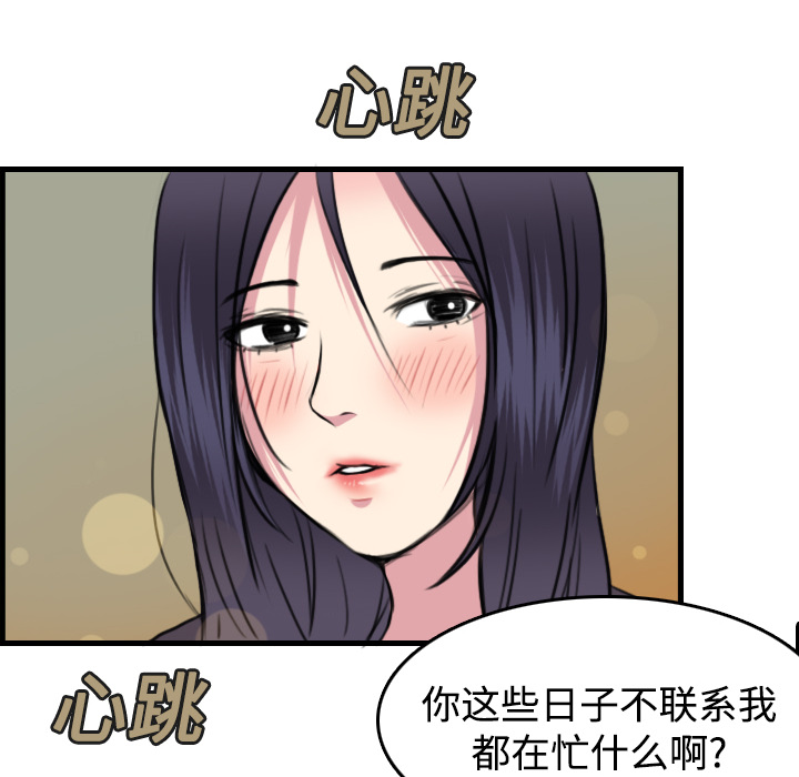 《炼狱鬼岛》漫画最新章节炼狱鬼岛-第 14 章免费下拉式在线观看章节第【8】张图片