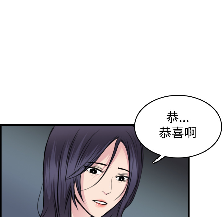 《炼狱鬼岛》漫画最新章节炼狱鬼岛-第 14 章免费下拉式在线观看章节第【17】张图片