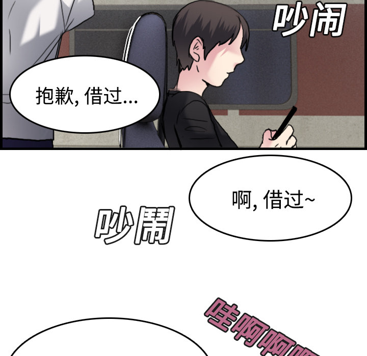 《炼狱鬼岛》漫画最新章节炼狱鬼岛-第 14 章免费下拉式在线观看章节第【100】张图片