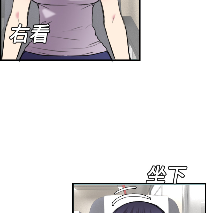 《炼狱鬼岛》漫画最新章节炼狱鬼岛-第 14 章免费下拉式在线观看章节第【103】张图片