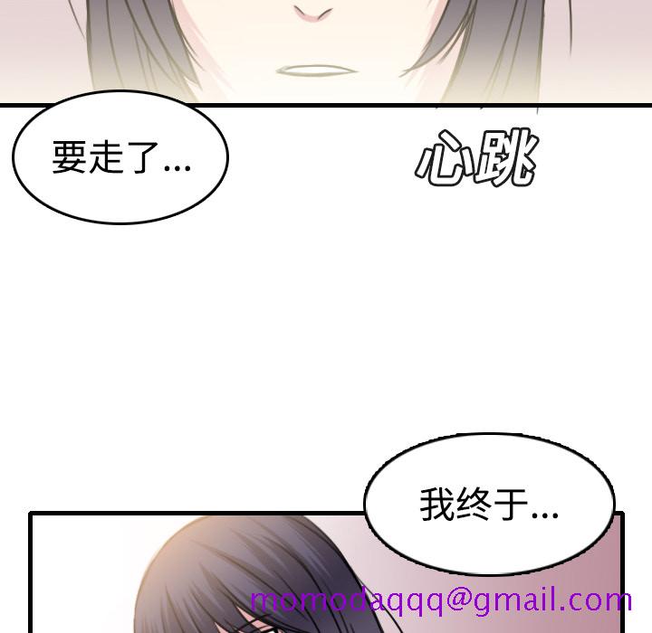 《炼狱鬼岛》漫画最新章节炼狱鬼岛-第 14 章免费下拉式在线观看章节第【106】张图片